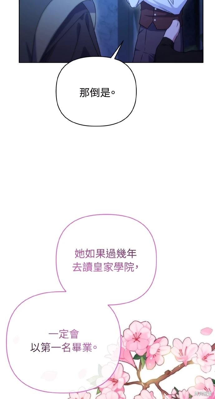 第12话59