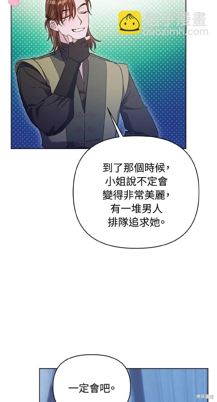 第12话61