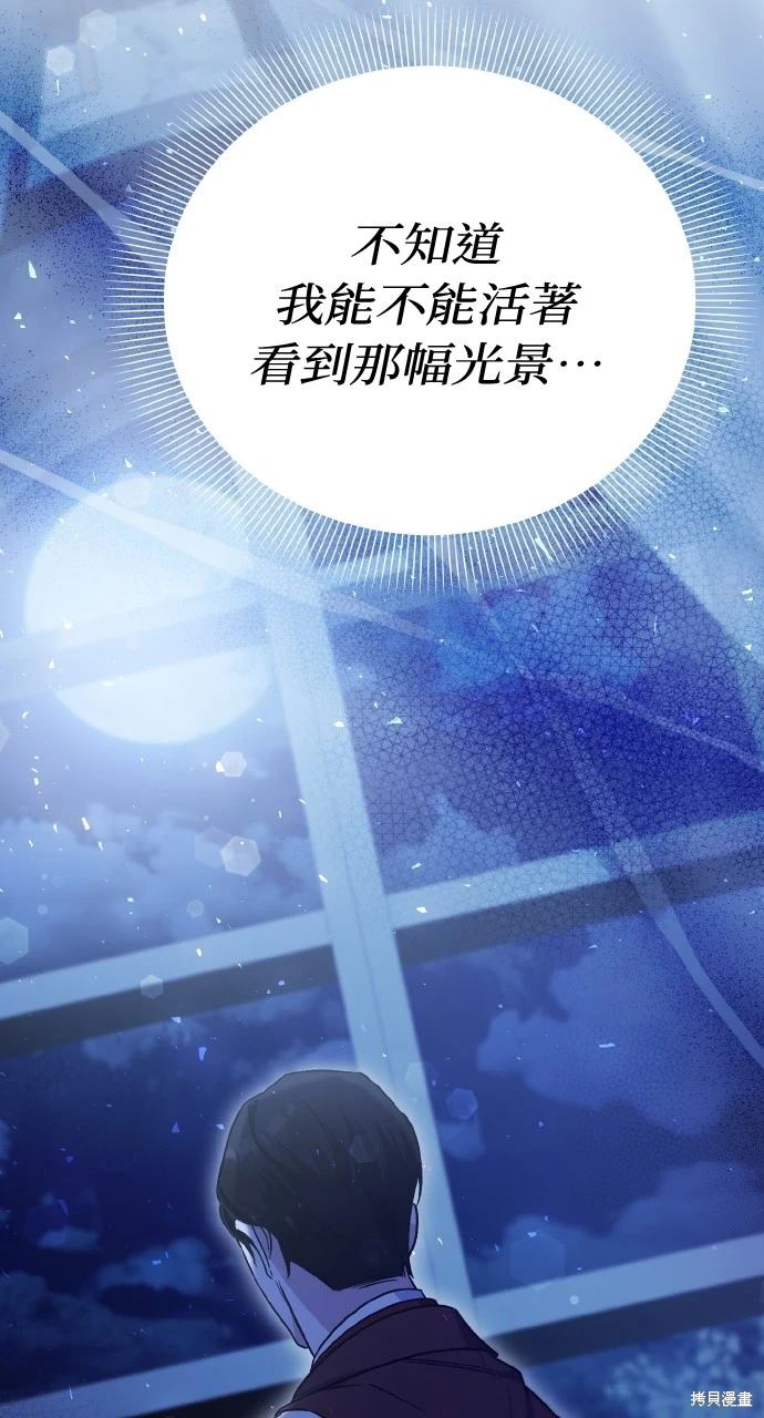 第12话64