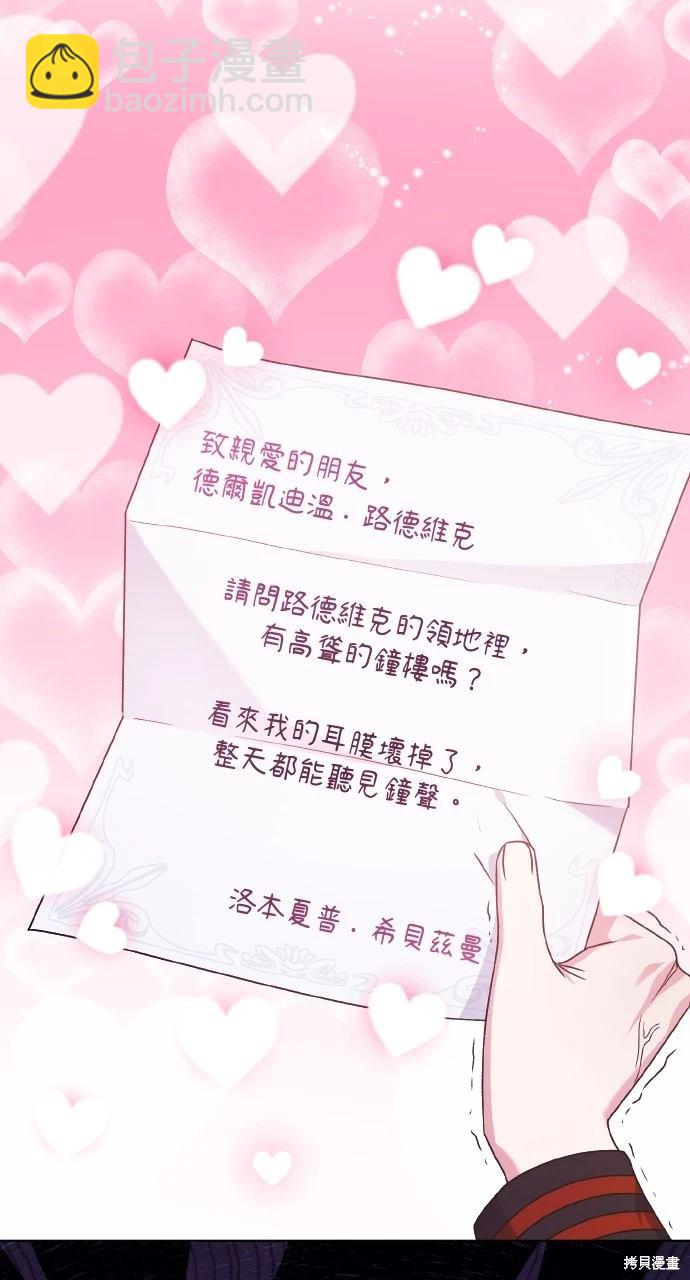 第12话66
