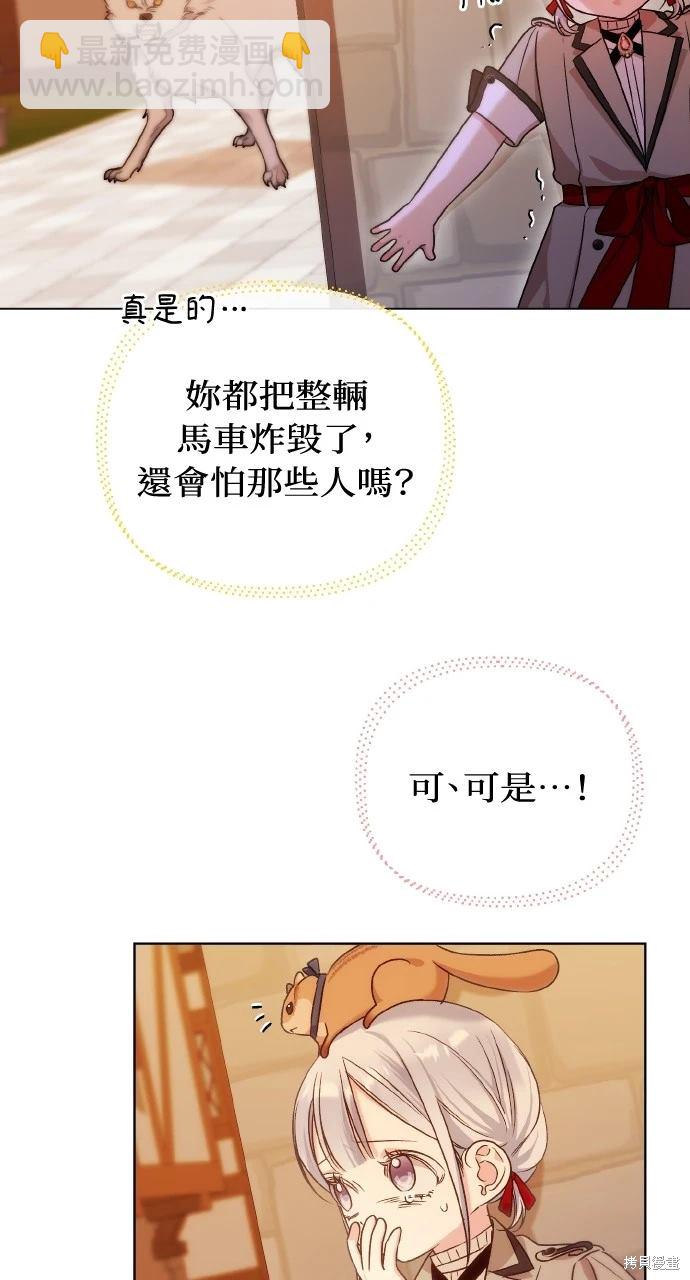 第12话7