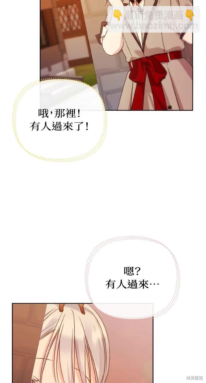 第12话8
