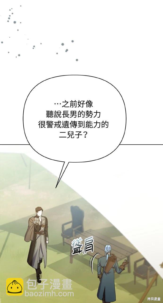 第16话10