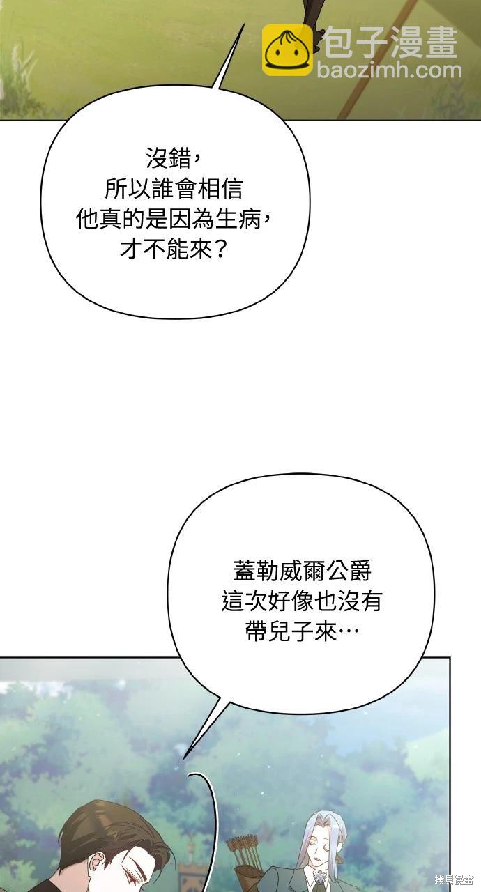 第16话11