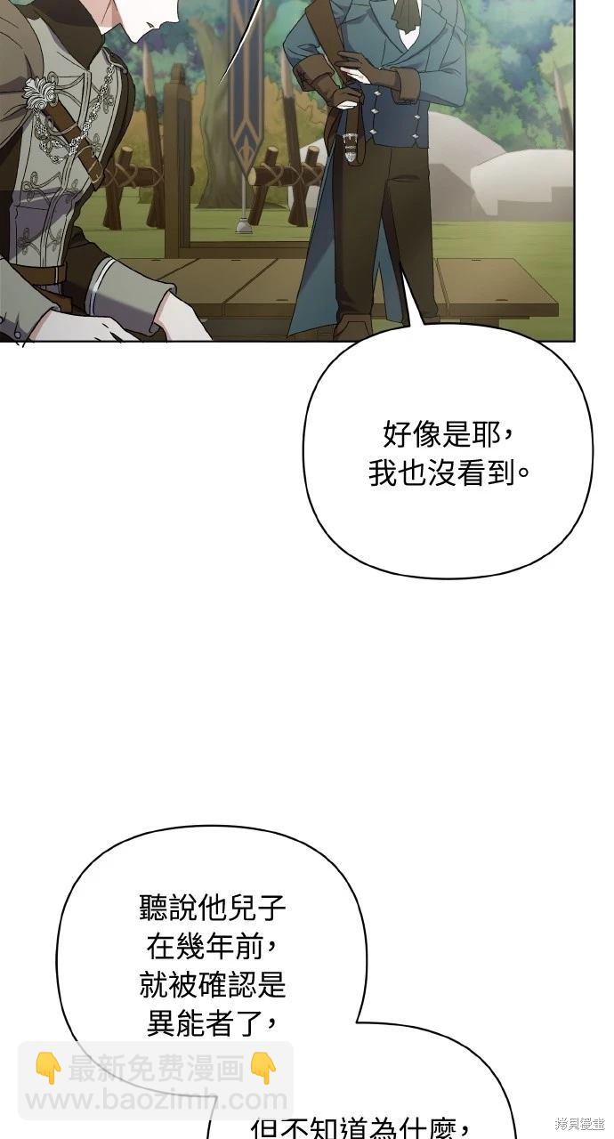 第16话12