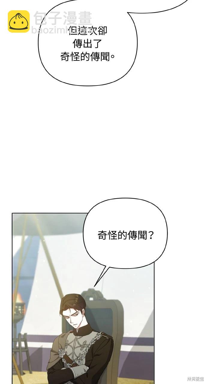 第16话14
