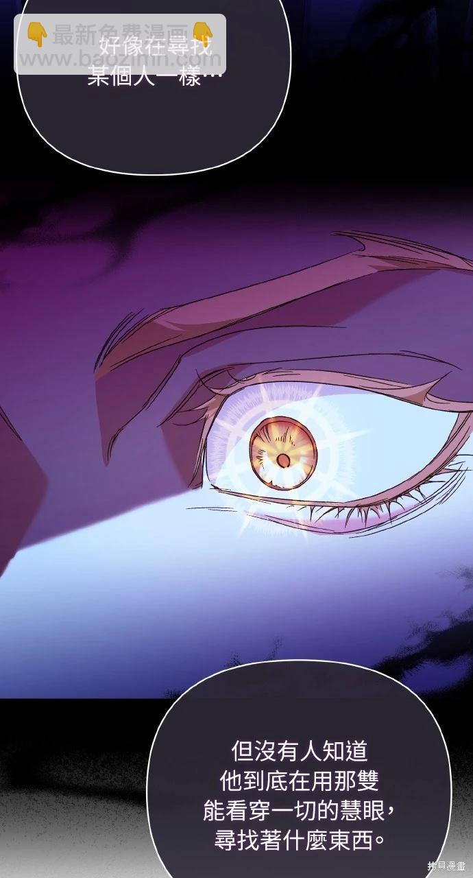 第16话16