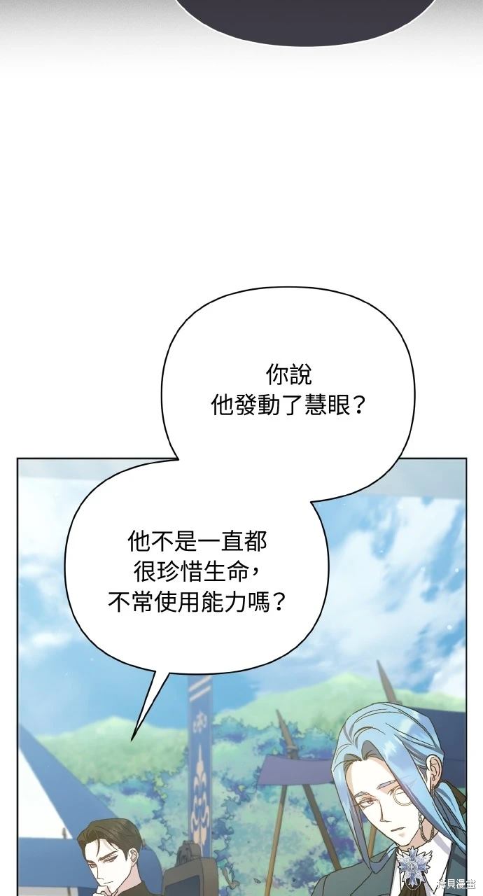 第16话17