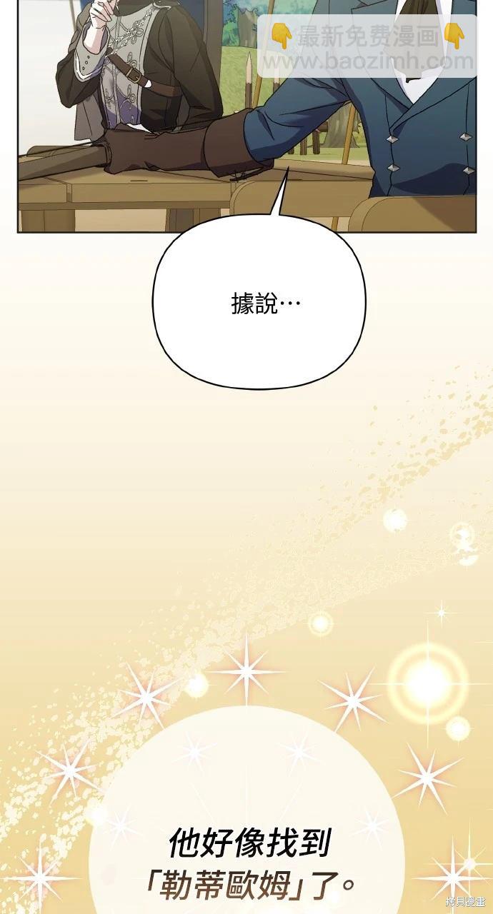 第16话18