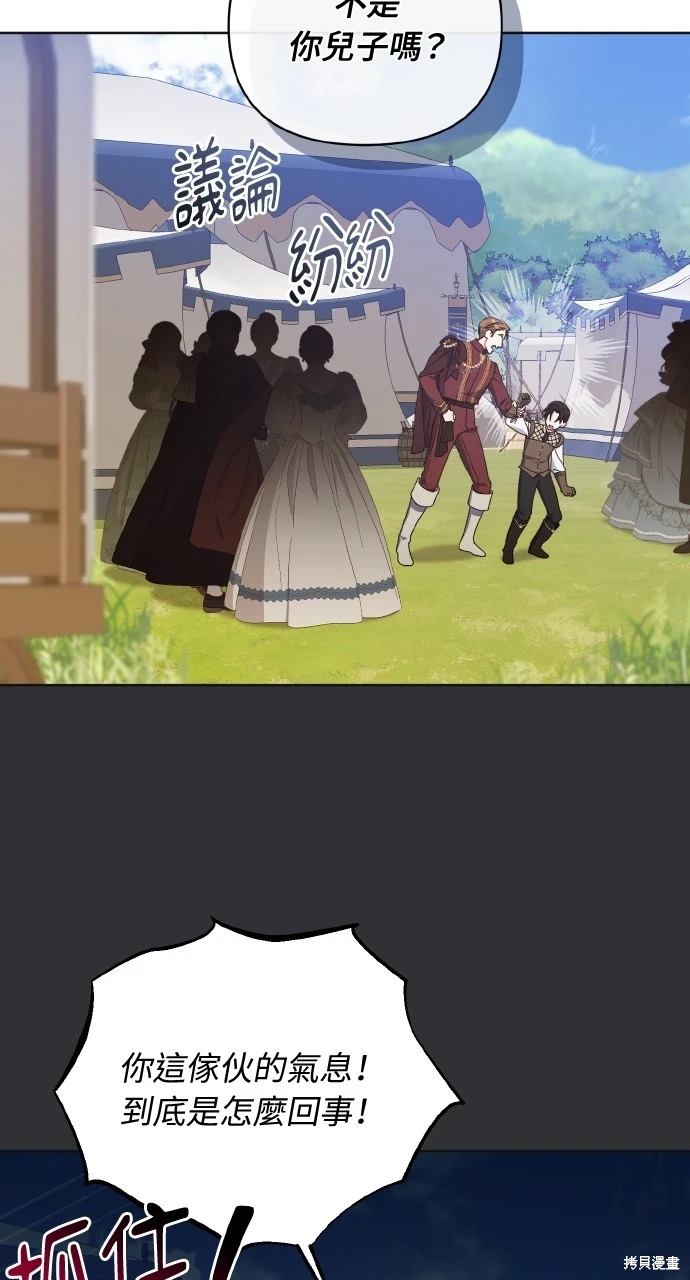 第16话23