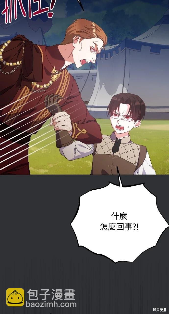 第16话24