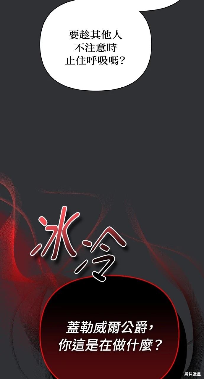 第16话27