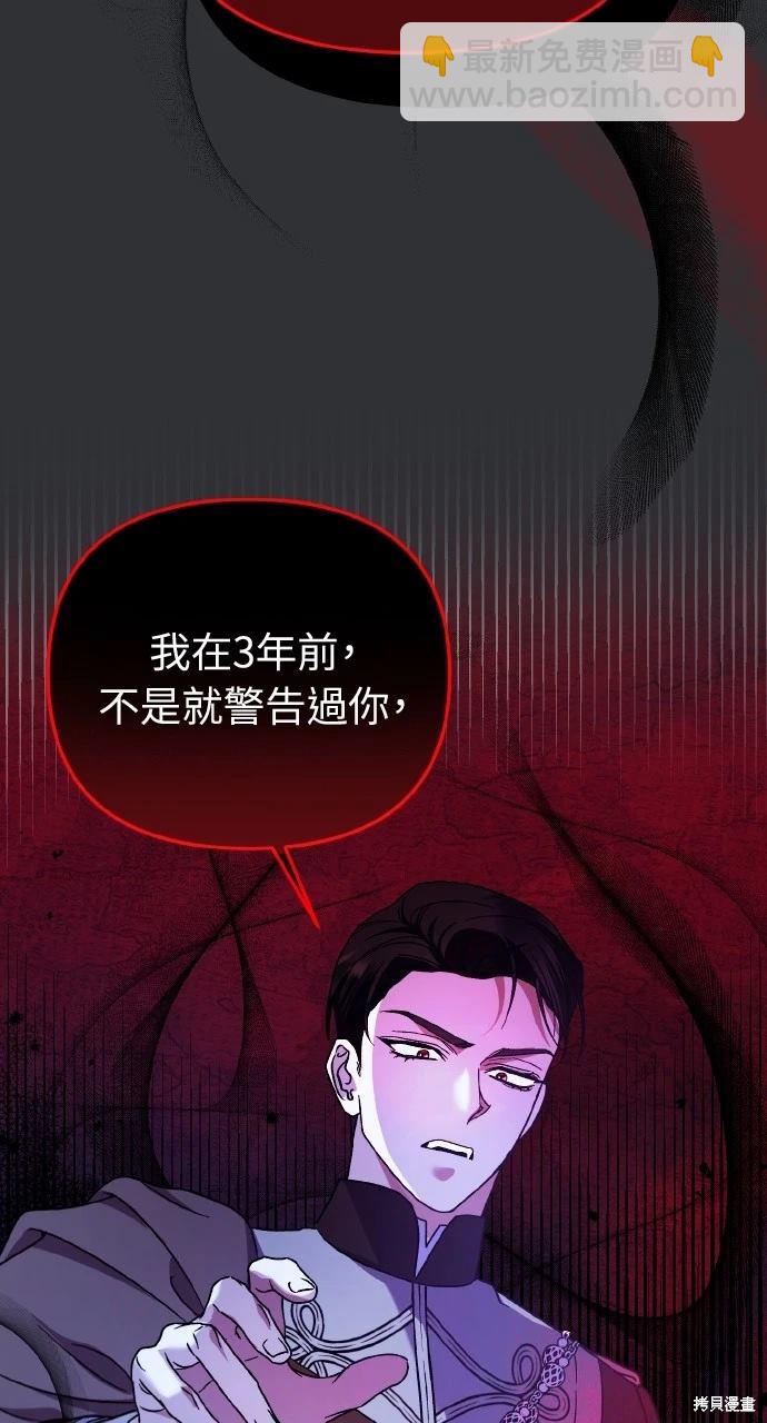 第16话28