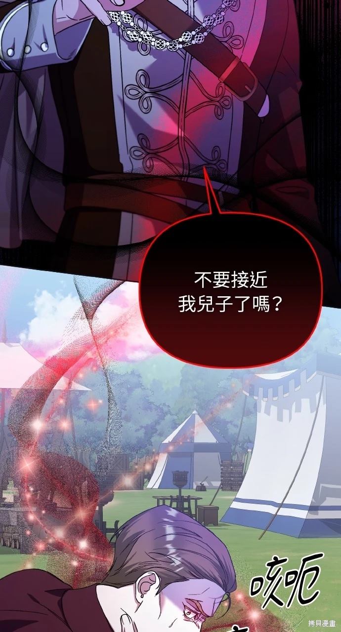 第16话29