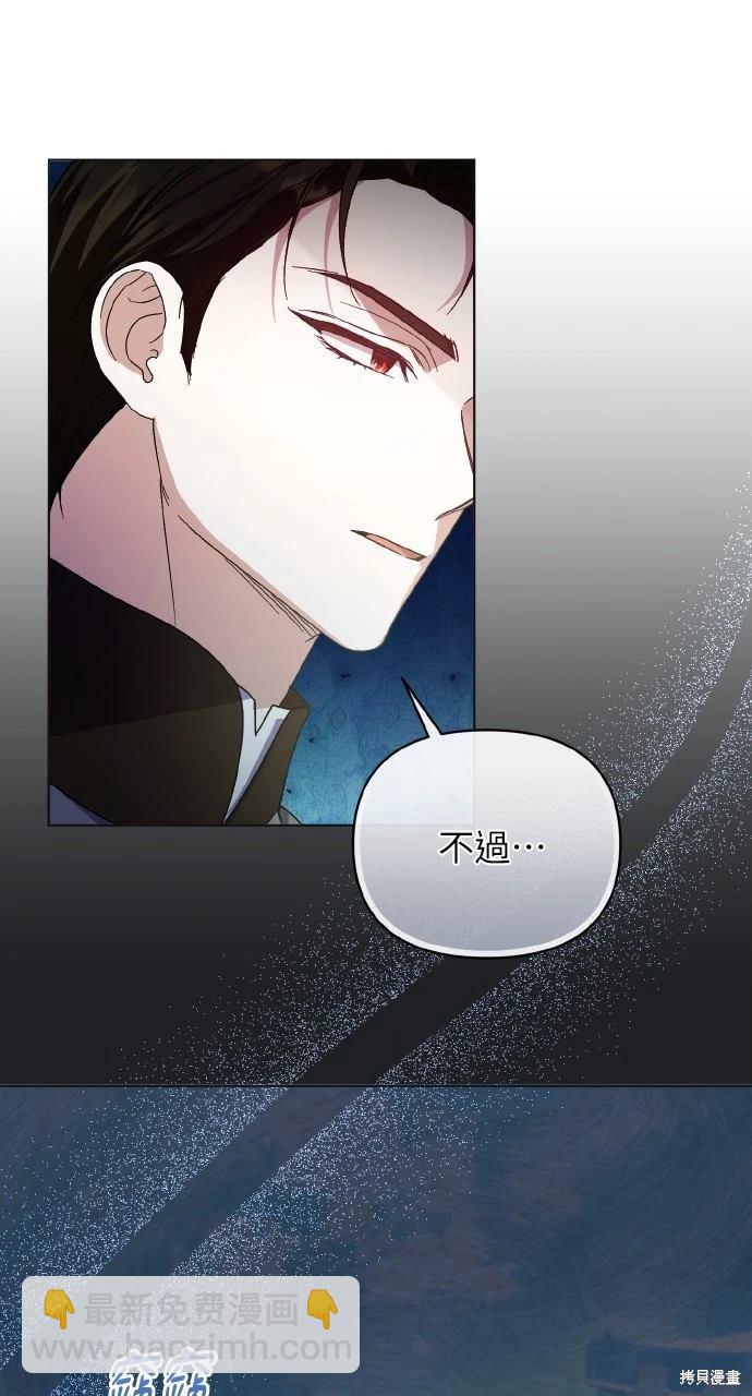 第16话3