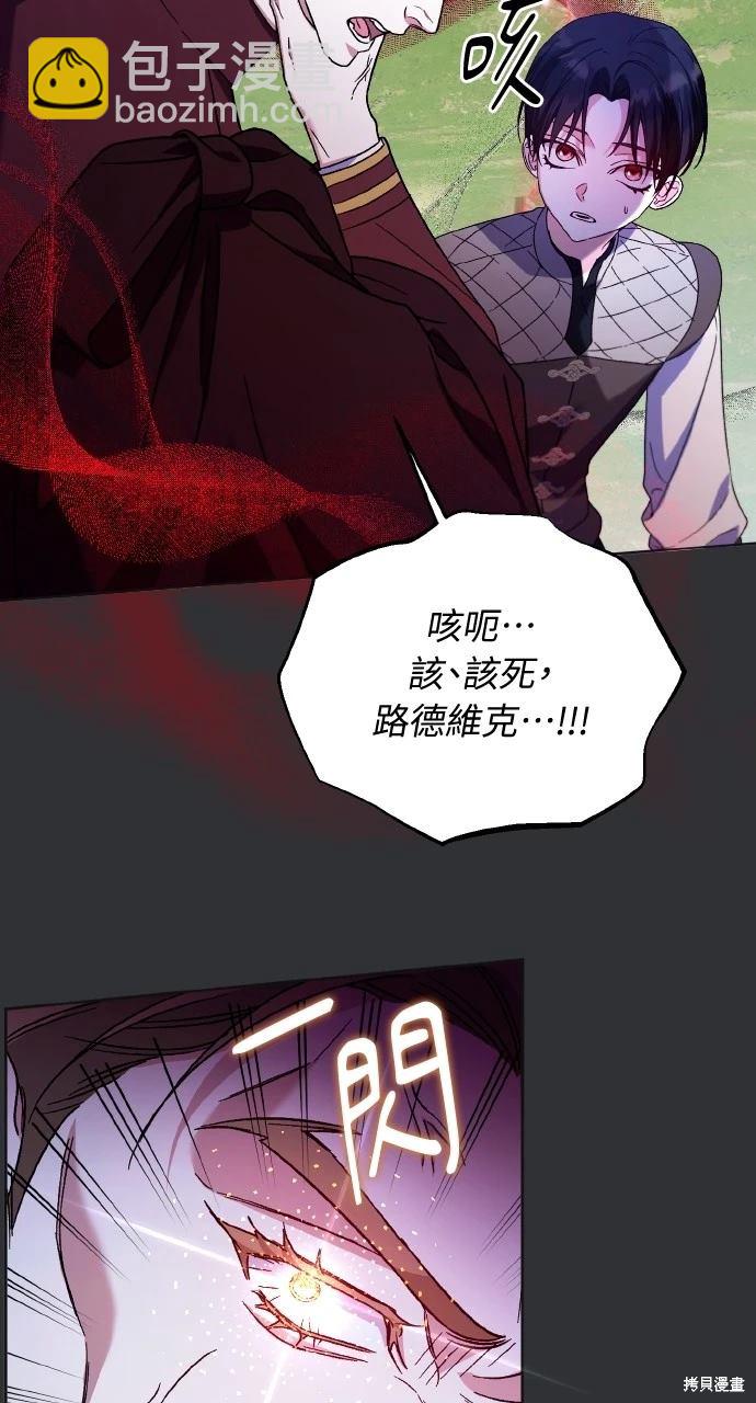 第16话30
