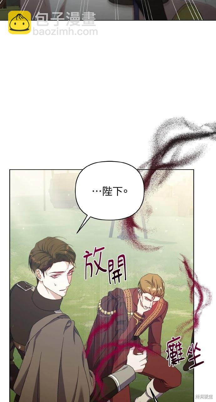 第16话36