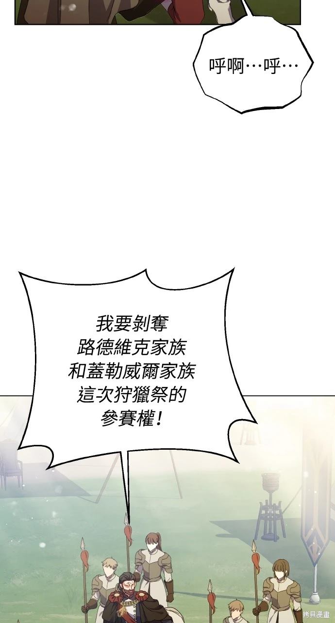 第16话37
