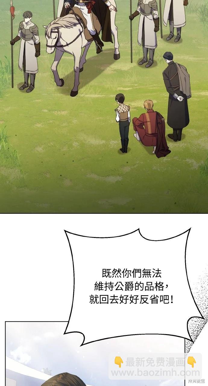 第16话38
