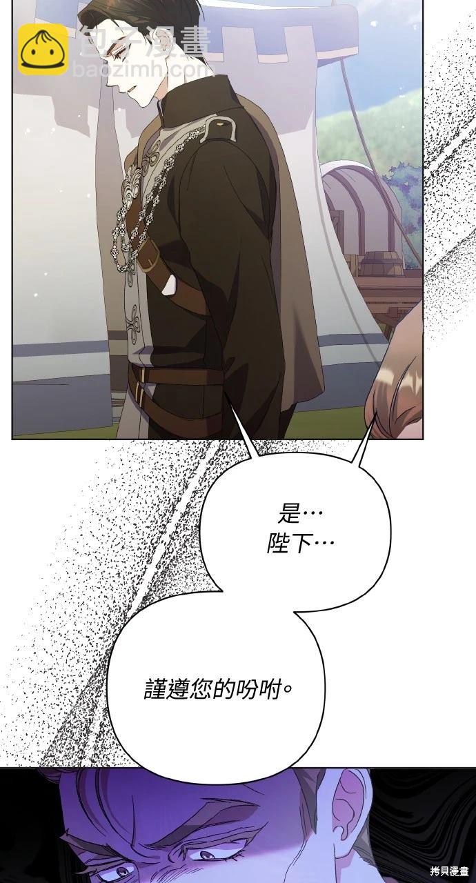 第16话39