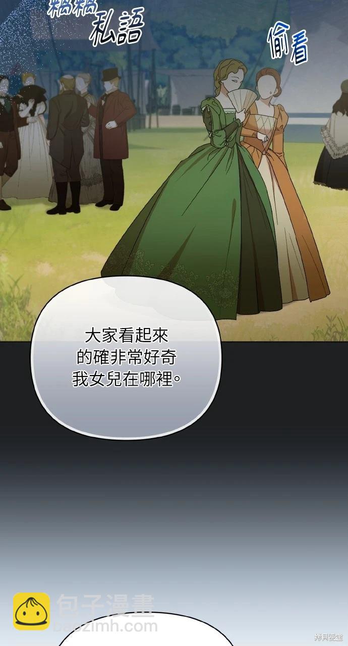 第16话4