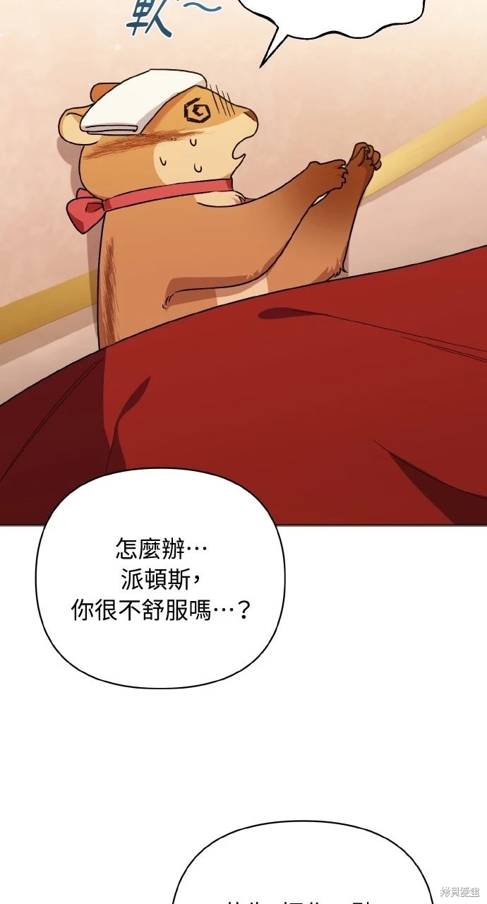 第16话43
