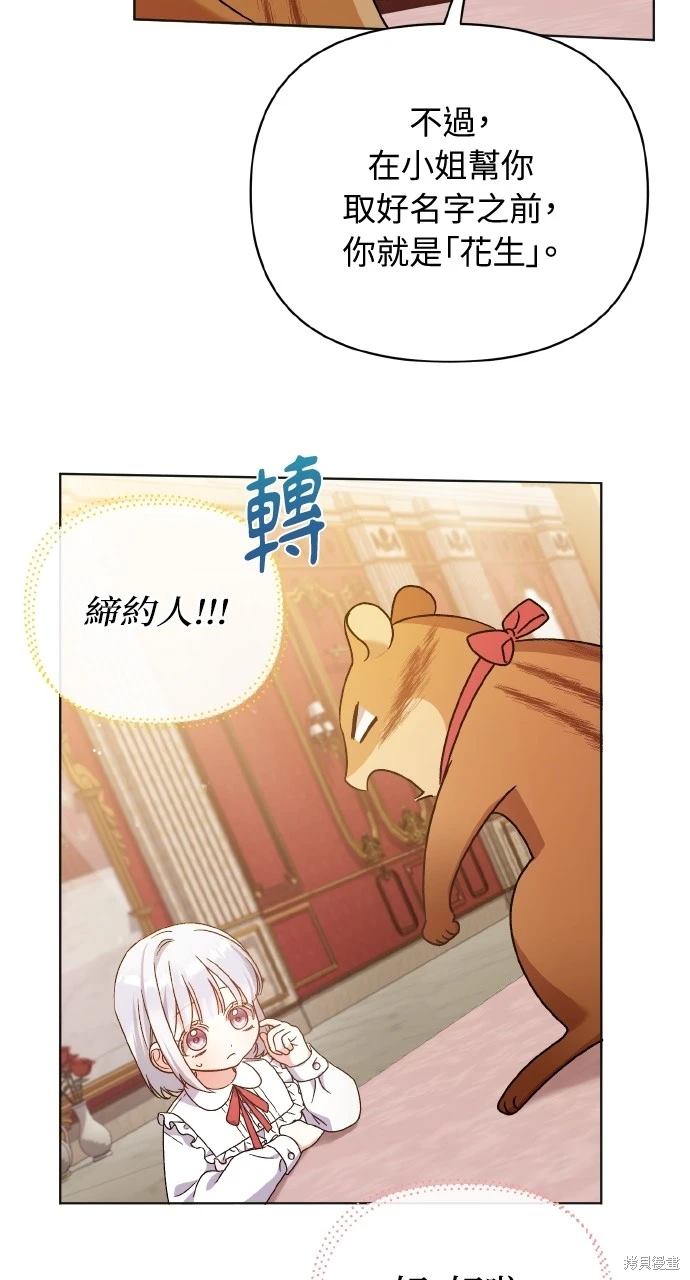 第16话47