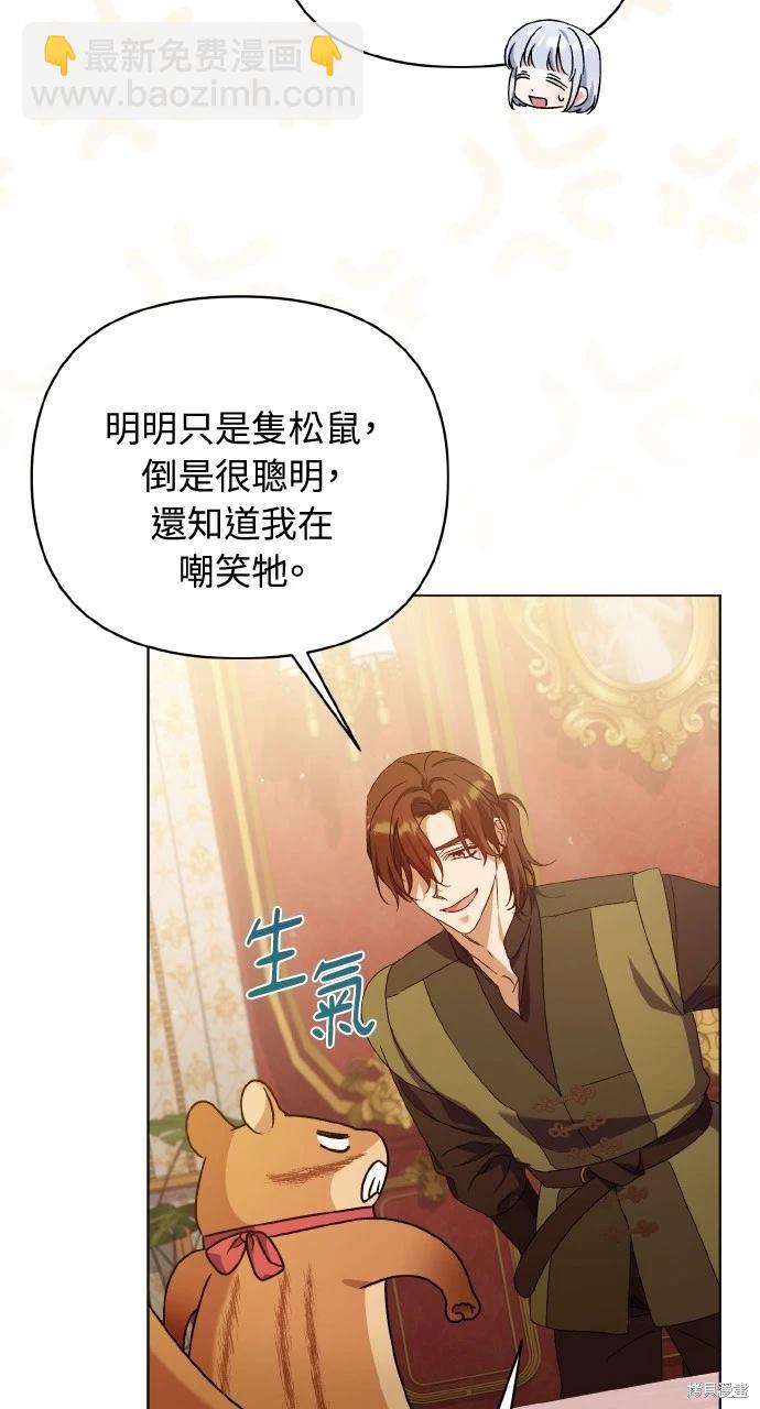 第16话50