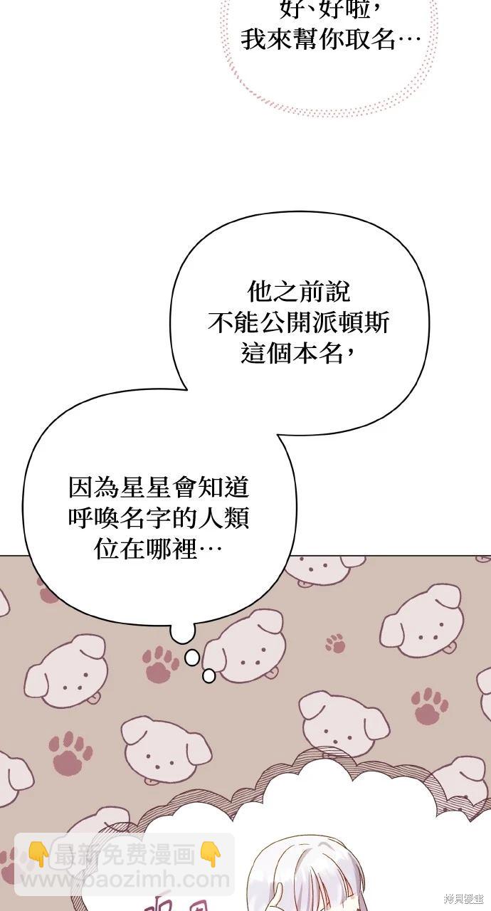 第16话52