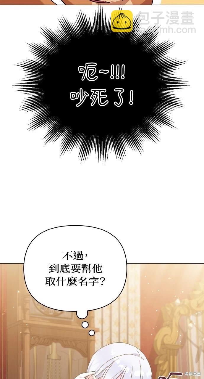 第16话54
