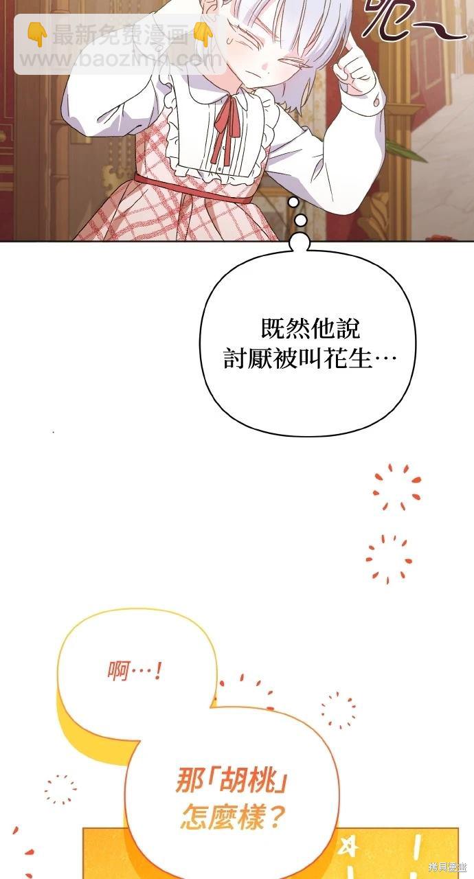 第16话55