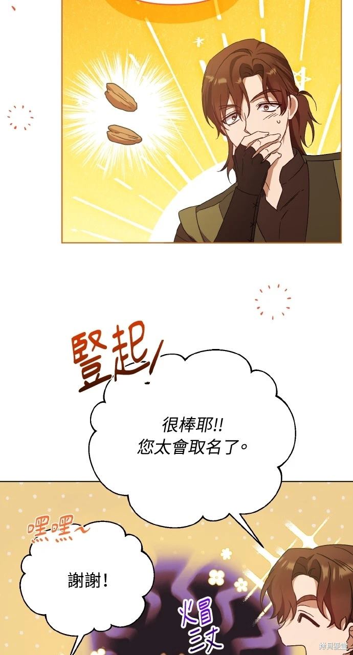 第16话56