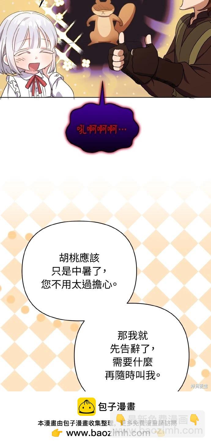 第16话57