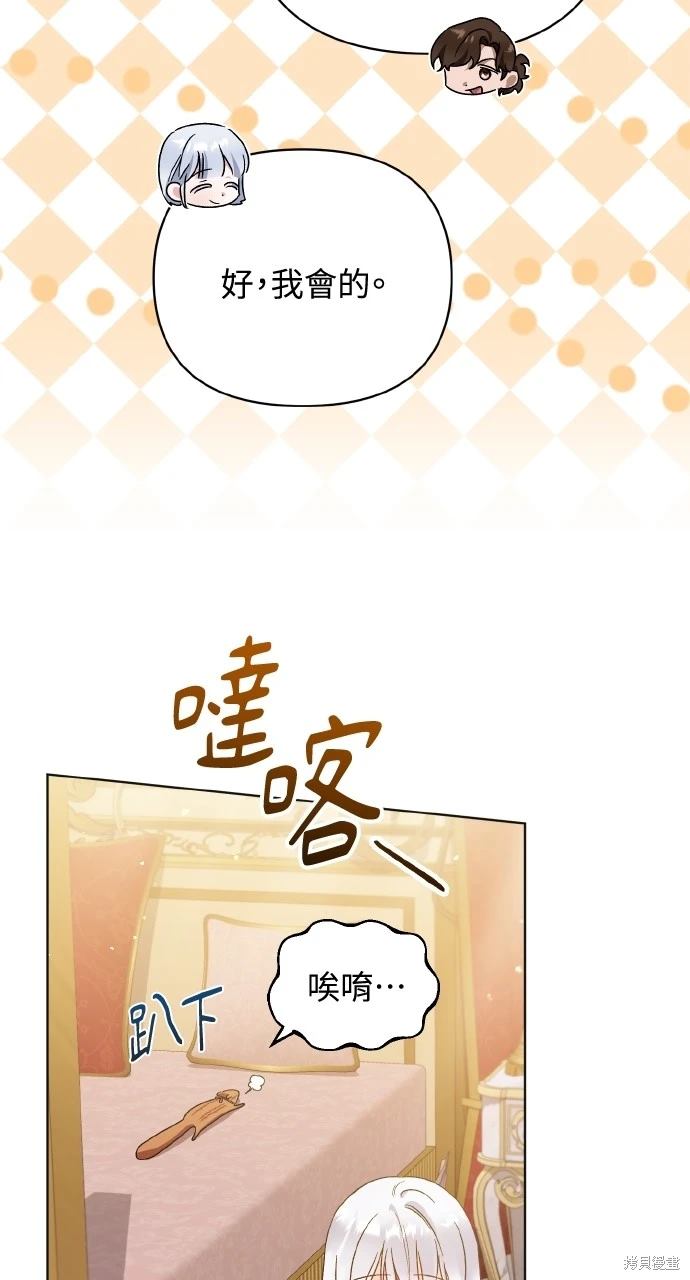 第16话58