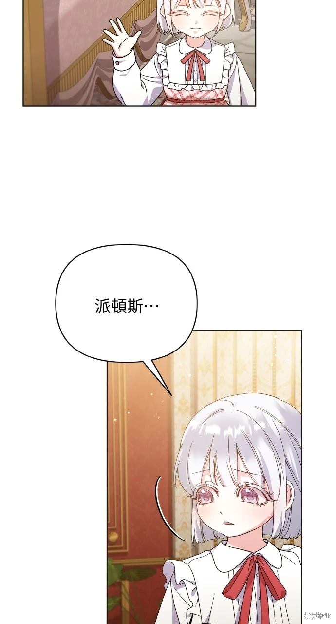 第16话59