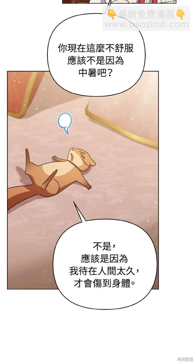 第16话60