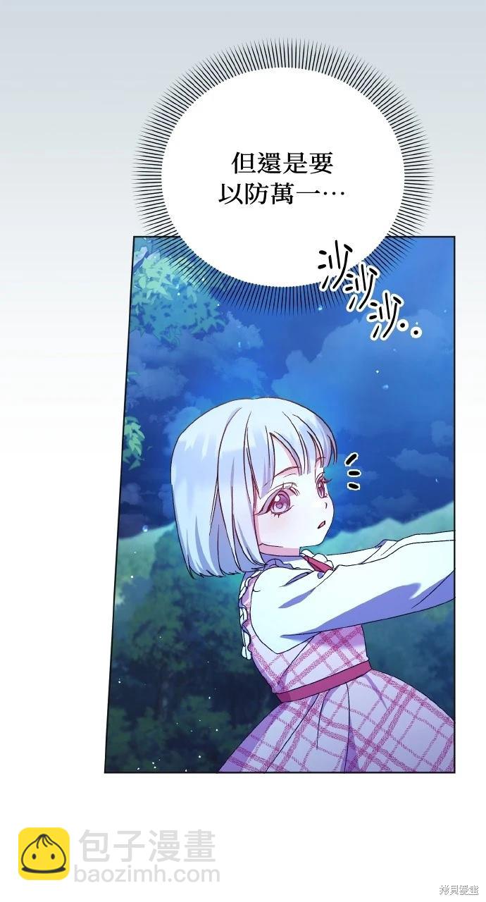 第16话69