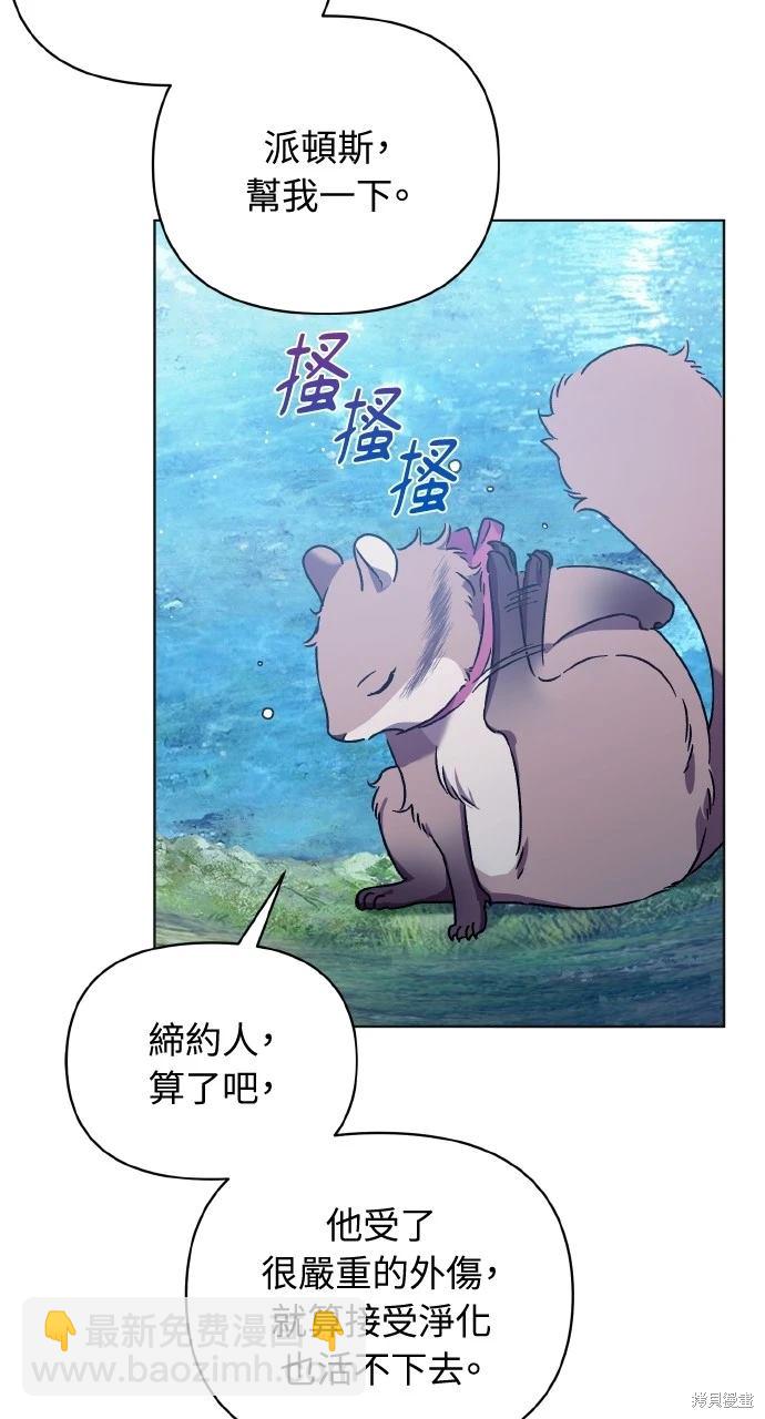 第16话72