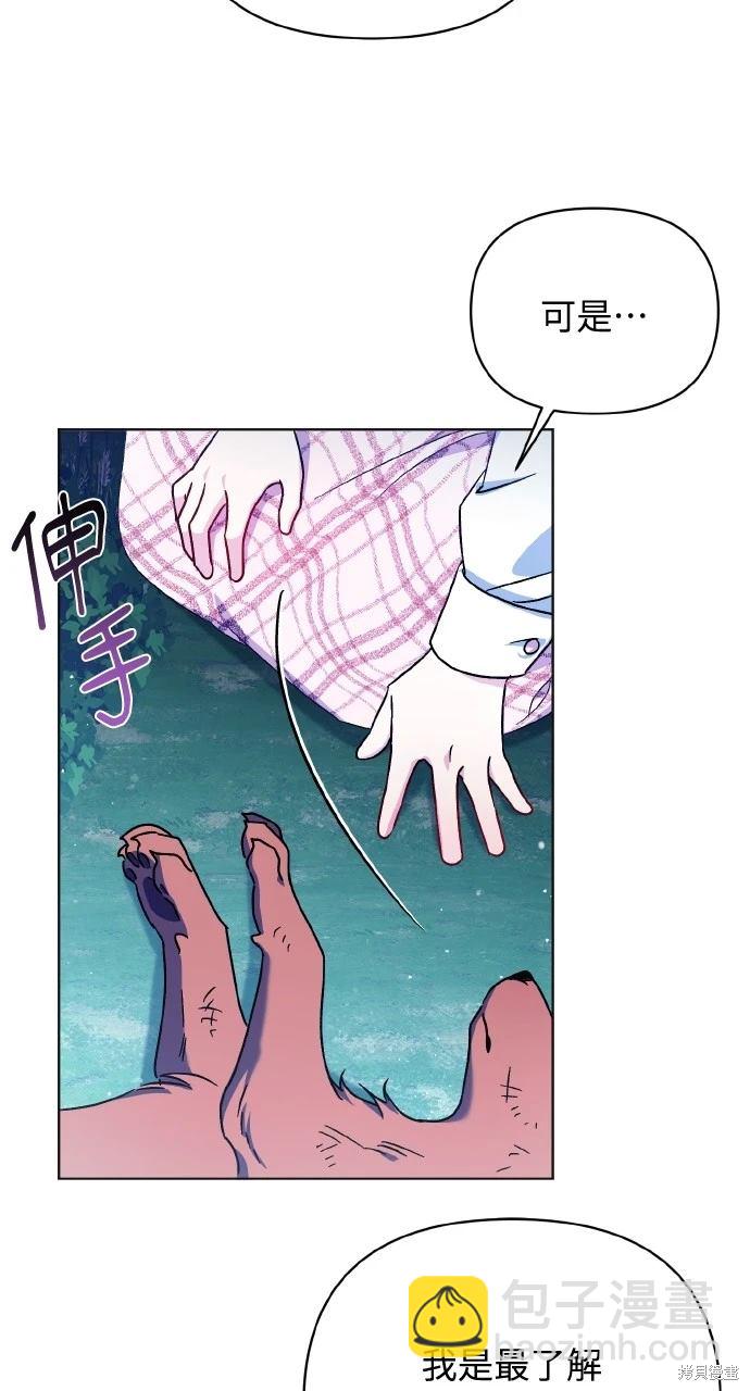 第16话73