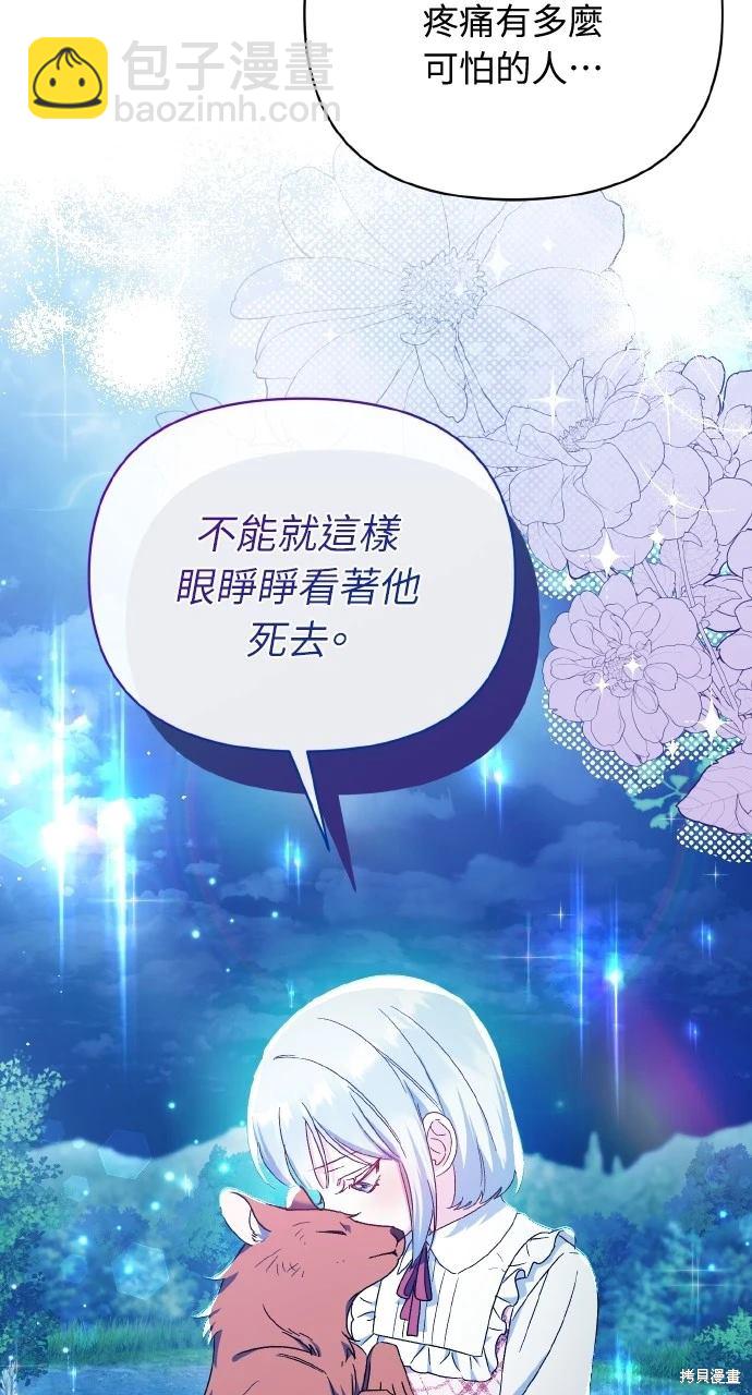 第16话74
