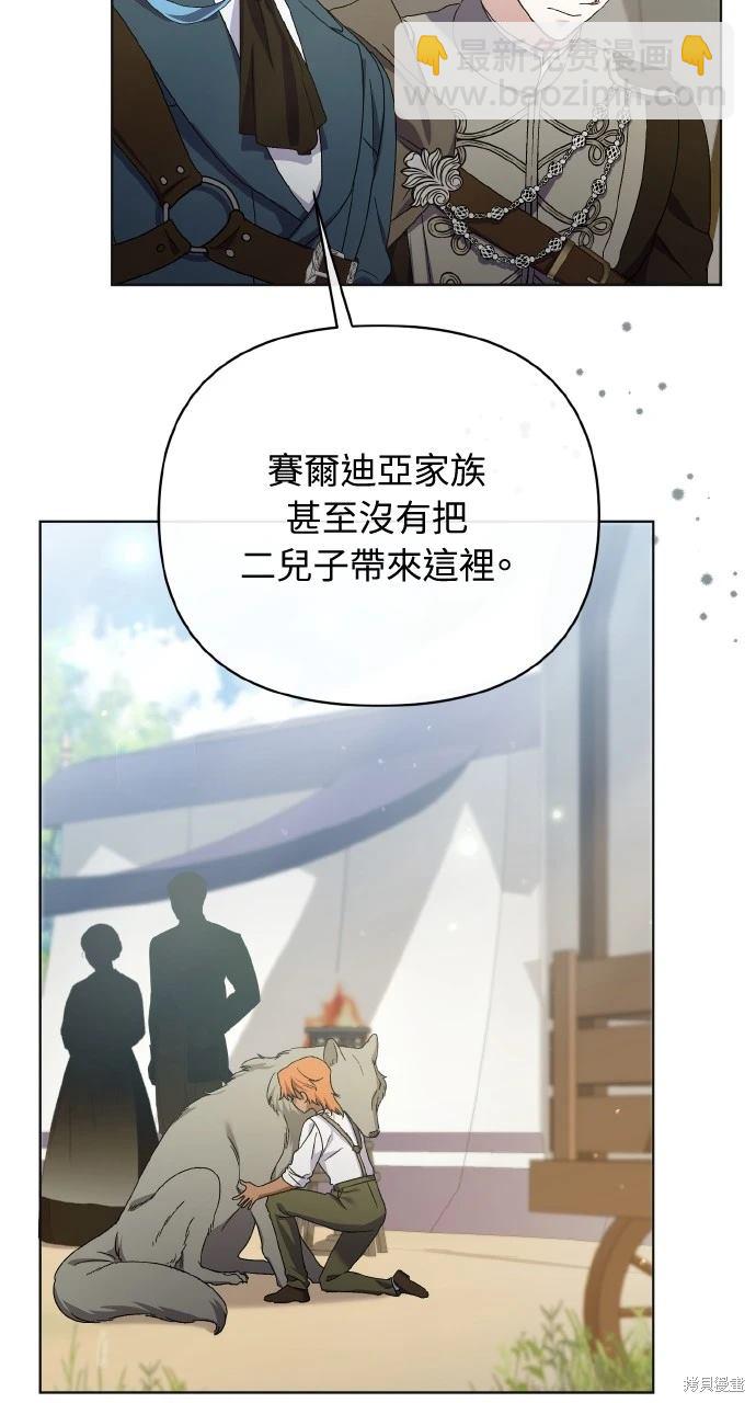 第16话9