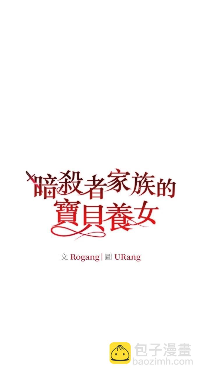 第21话10