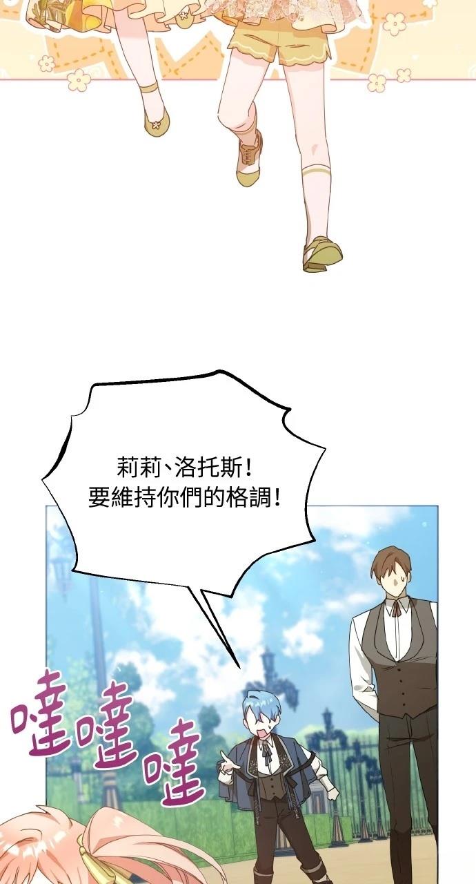 第21话12