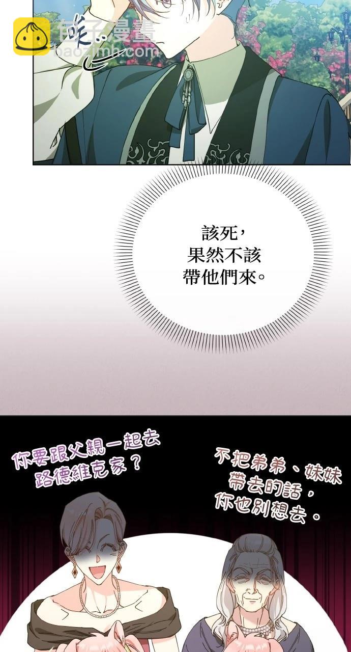 第21话15