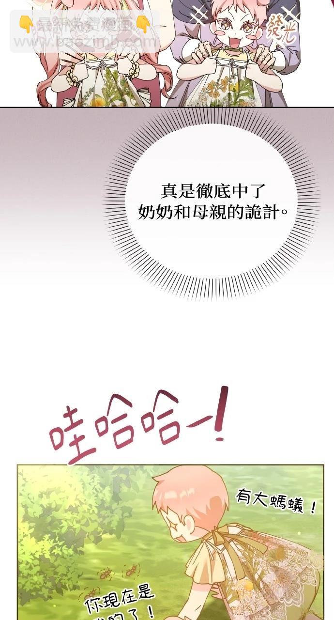 第21话16