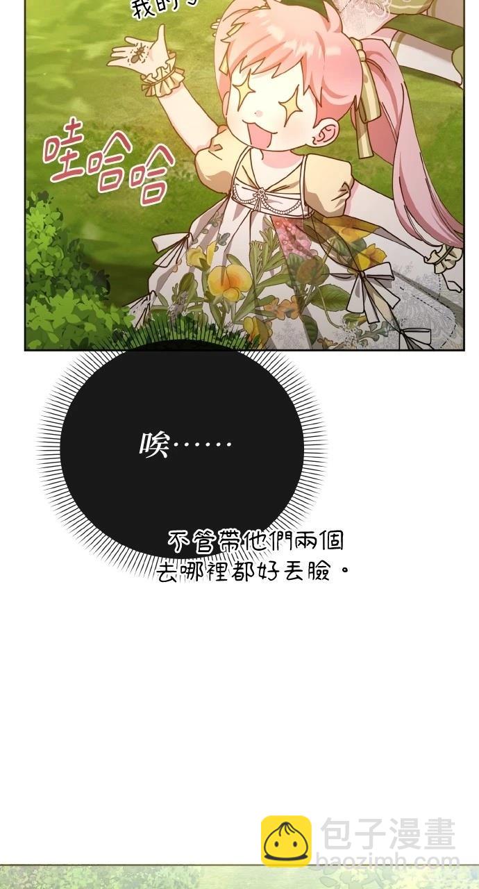 第21话17