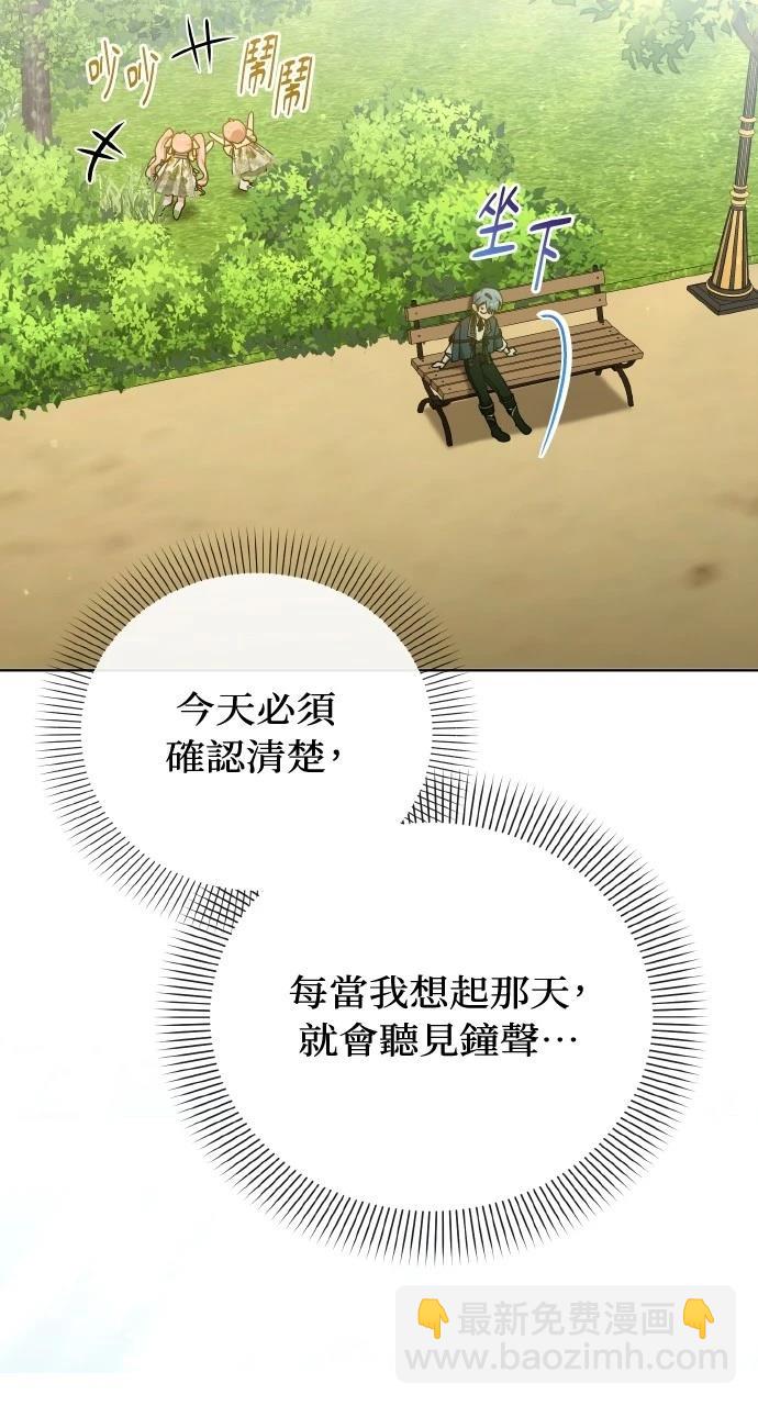 第21话18
