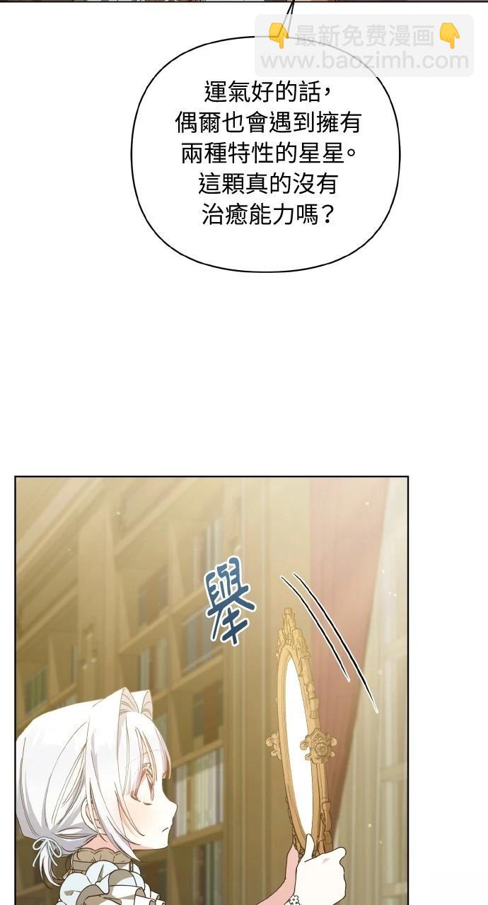 第21话2
