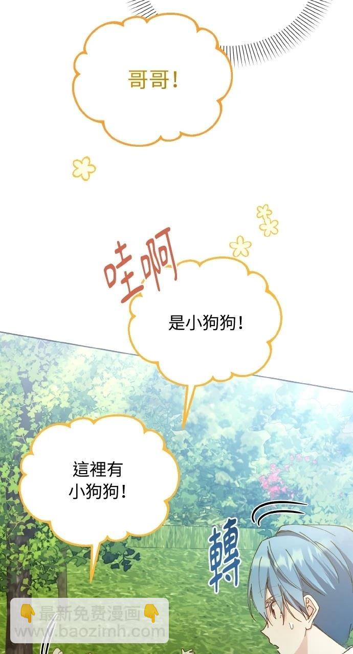 第21话20