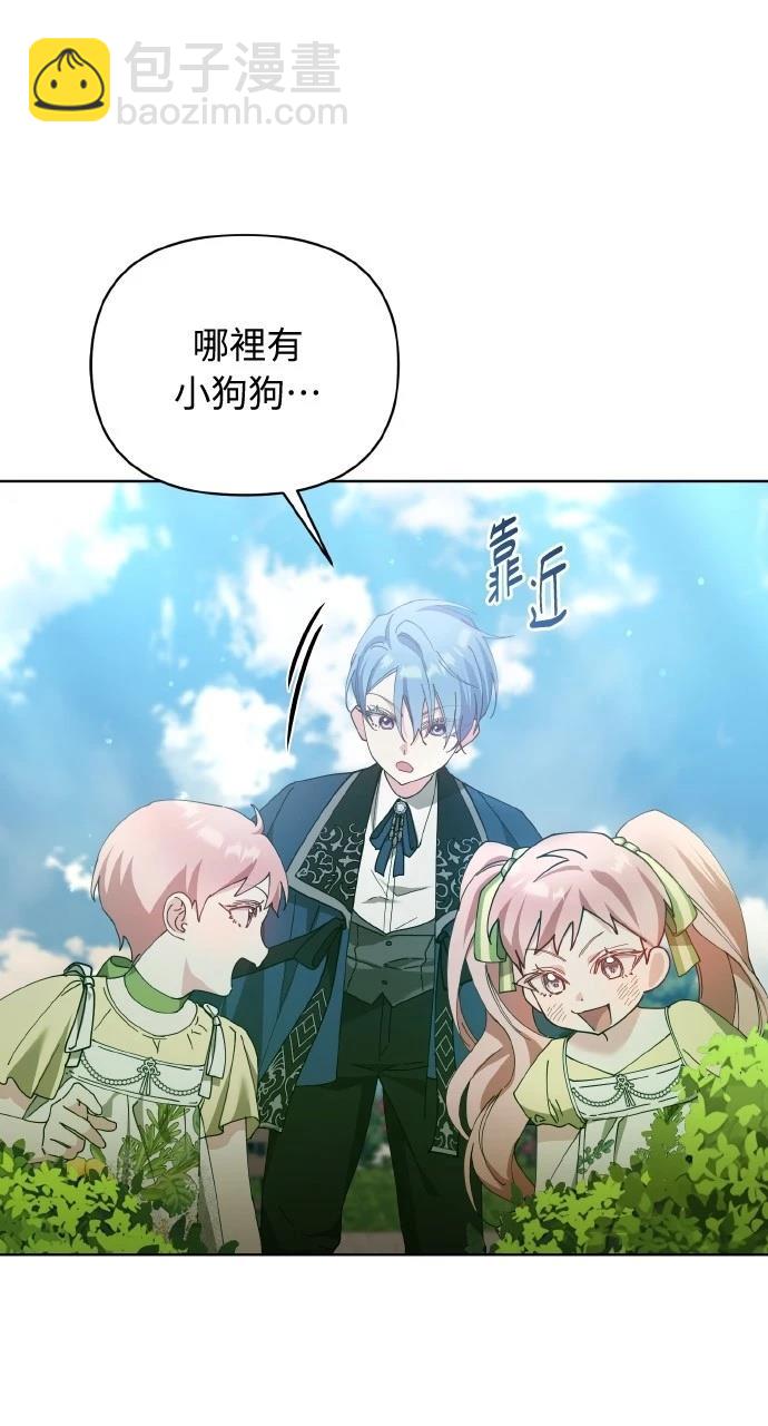 第21话23